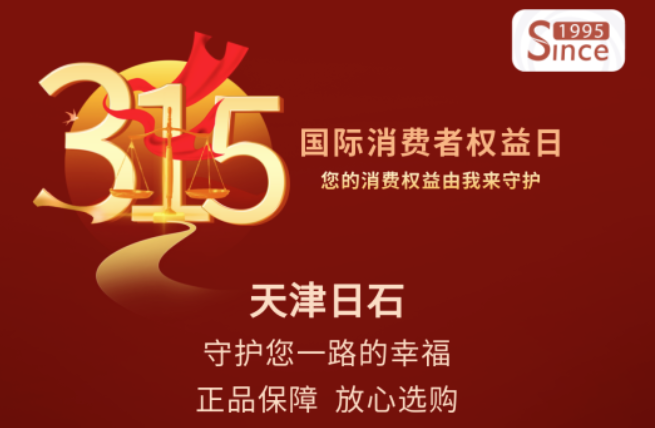 诚信315 | ok138太阳集团守护您一路的幸福