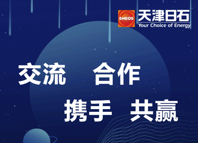朔州帆船美新到访ok138太阳集团进行互换调查