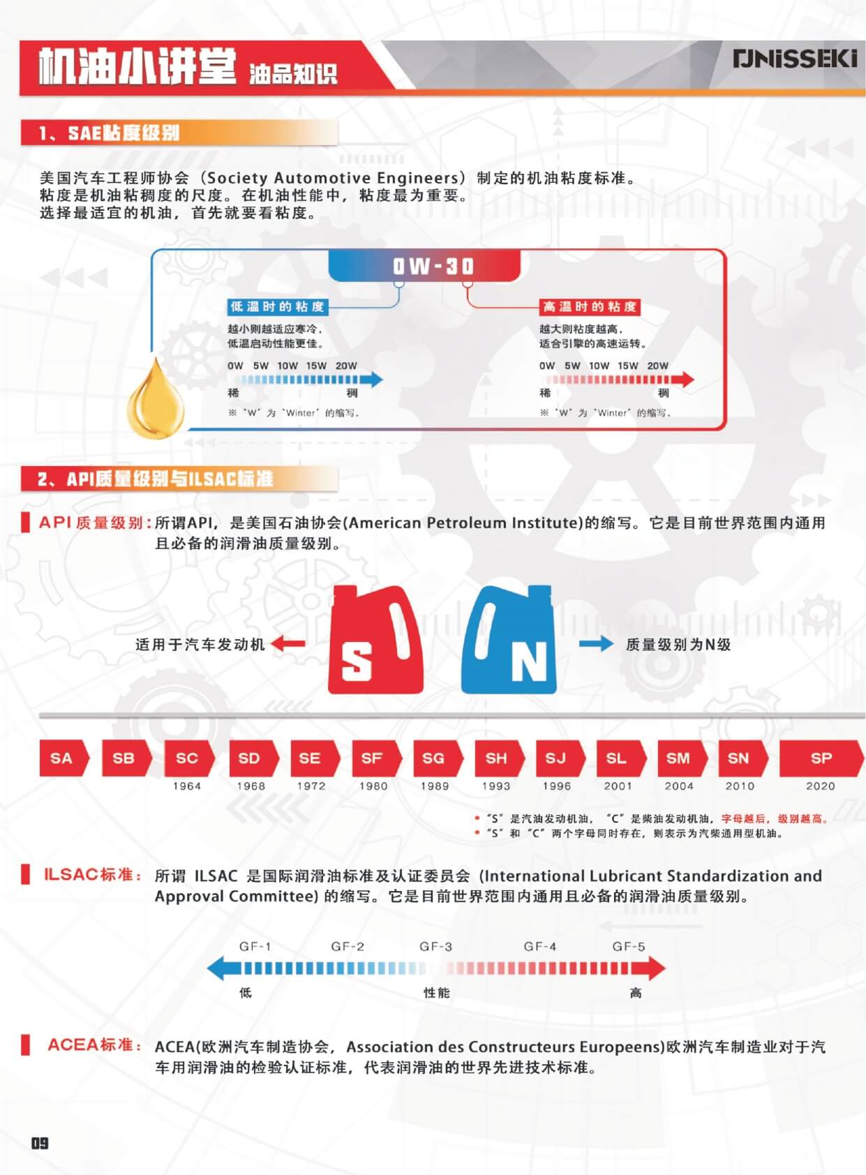中国·ok138太阳集团(股份)有限公司-官方网站