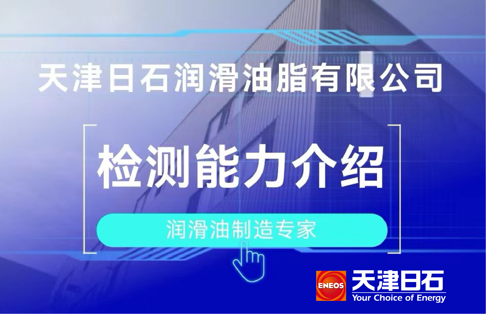 ok138太阳集团检测能力介绍