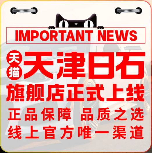 重要通知：：：ok138太阳集团旗舰店正式登陆天猫商城
