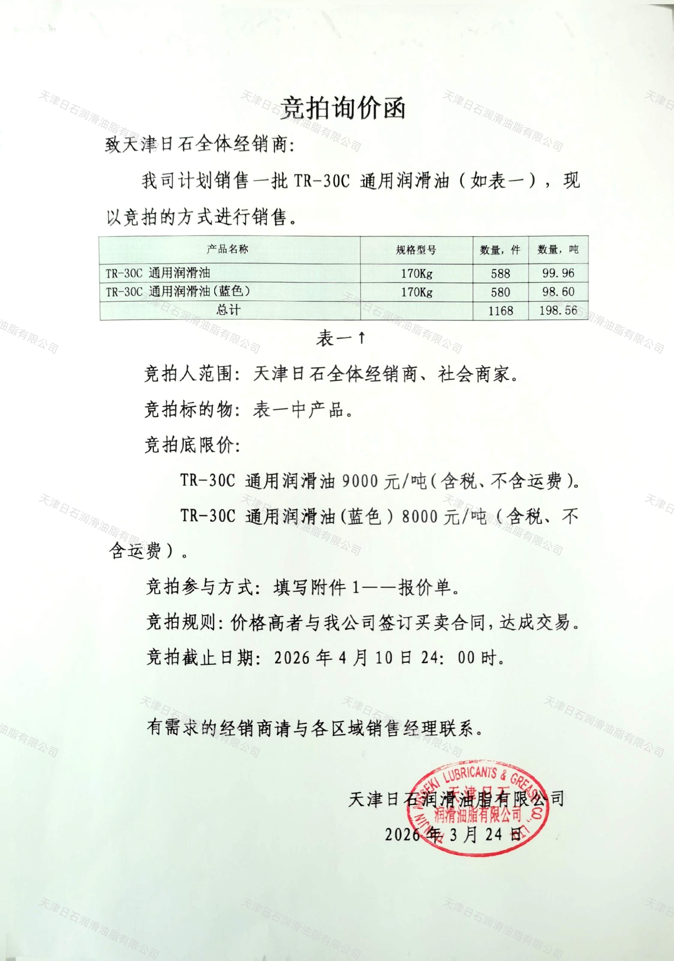 中国·ok138太阳集团(股份)有限公司-官方网站