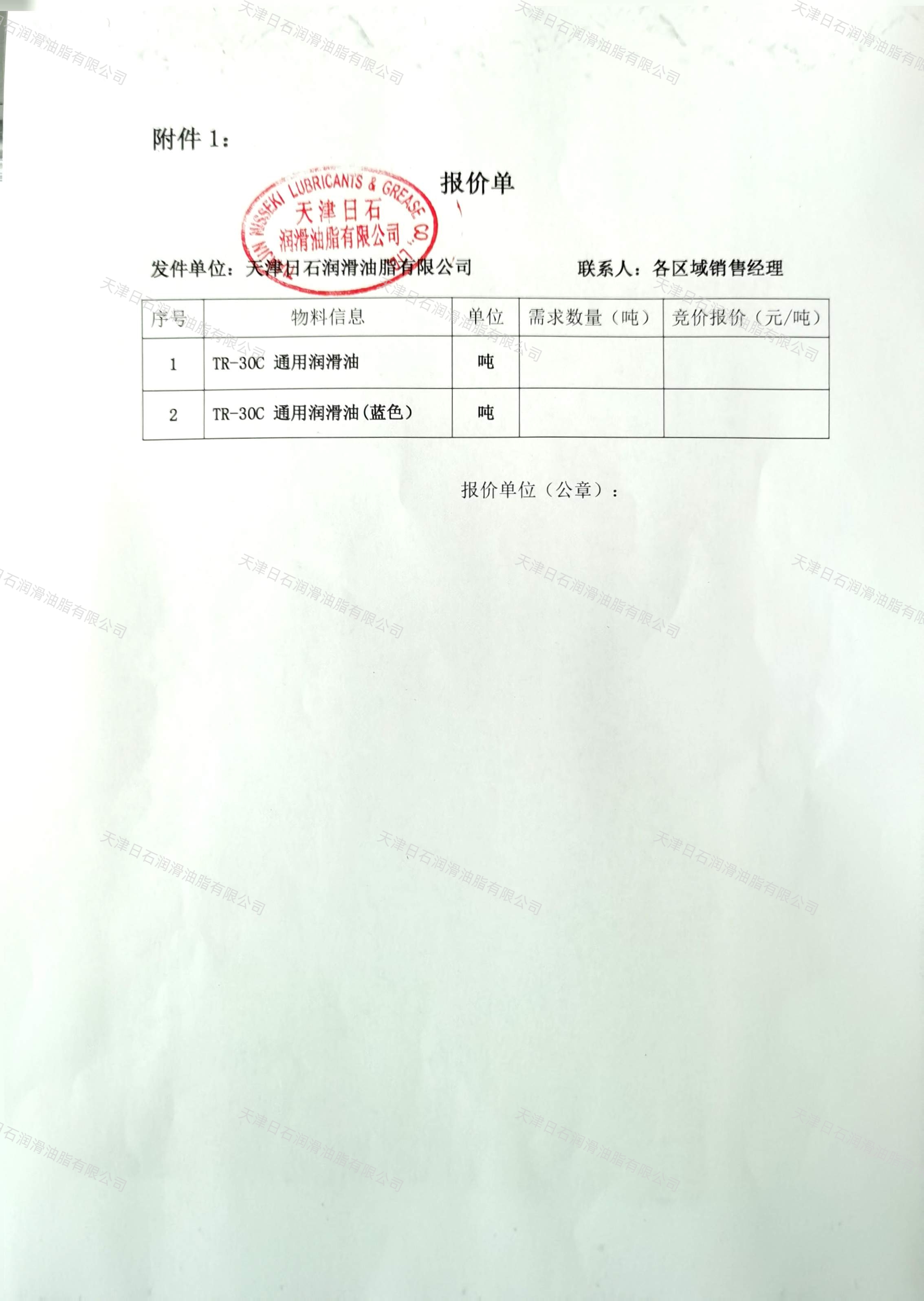 中国·ok138太阳集团(股份)有限公司-官方网站